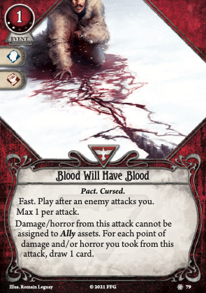 피가 피를 부르도다