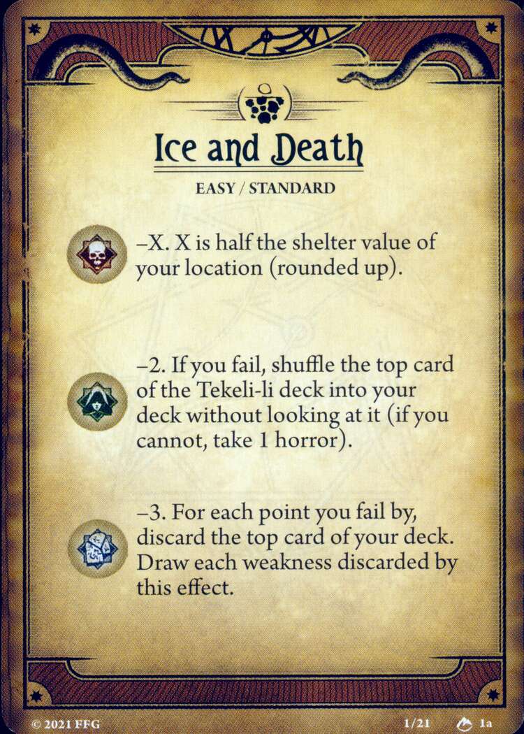 얼음과 죽음
