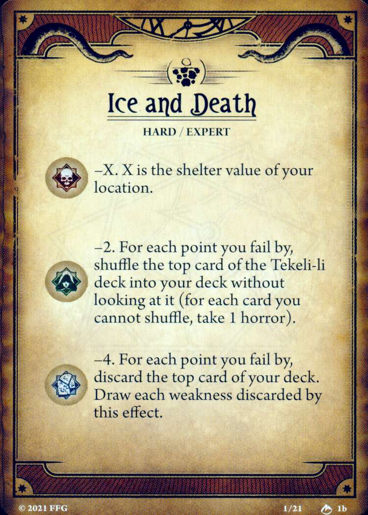 얼음과 죽음